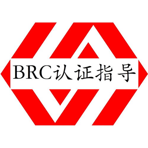 BRCGS食品安全全球標(biāo)準(zhǔn)認(rèn)證內(nèi)審員培訓(xùn) 寧德企業(yè)質(zhì)量管理的核心驅(qū)動力