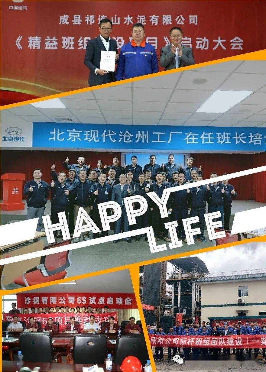 一路有你們，更精彩！——企業形象策劃的力量