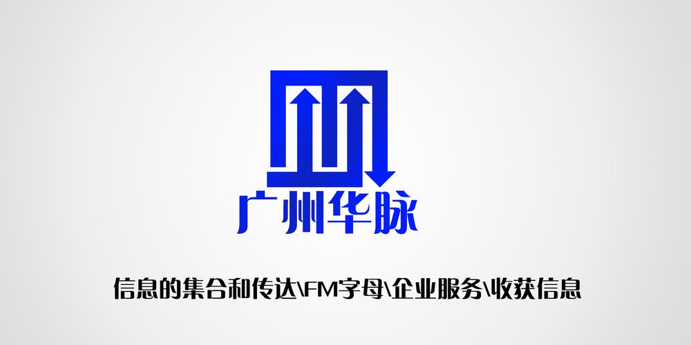 緊急企業(yè)形象策劃 企業(yè)咨詢管理公司Logo設計的關鍵策略
