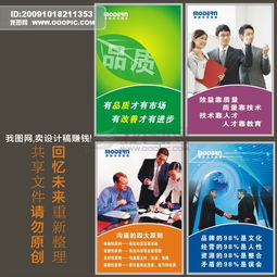 企業(yè)形象掛圖設計指南 從CI戰(zhàn)略到視覺呈現(xiàn)